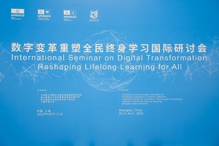 International Seminar on Digital Transformation Reshaping Lifelong Learning for All Successfully Held in Shanghai