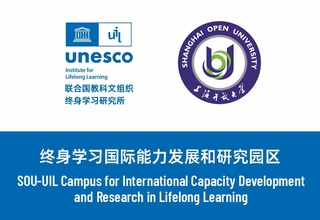SOU participates in the 70th anniversary of UNESCO Institute for Lifelong Learning, and unveils the plague for 
